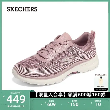 Skechers斯凯奇女鞋科技缓震健步鞋柔软轻质舒适运动跑步鞋休闲鞋商品大图
