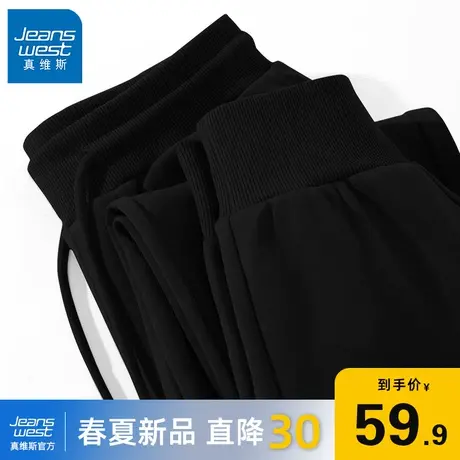 GV真维斯休闲裤子男款春秋季纯色运动卫裤男士潮牌痞帅束脚裤男A商品大图