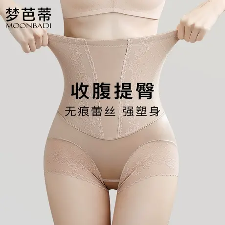 梦芭蒂收腹裤强力收腹收小肚子高腰内裤女提臀束腰翘臀薄半溪明月图片