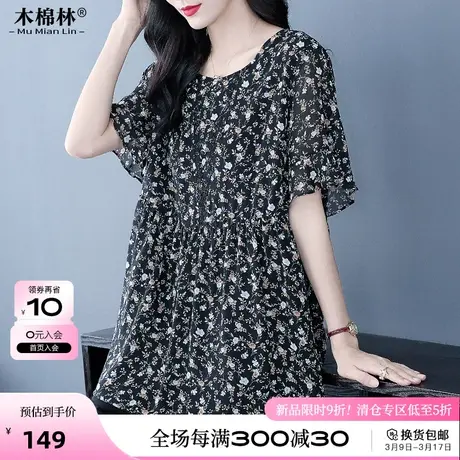 复古气质显瘦碎花荷叶袖大码小衫2024夏季女装宽松显瘦遮肚上衣商品大图