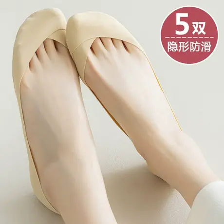 超浅口隐形袜子女夏天薄款冰丝短袜防滑脱船袜配高跟皮鞋乐福鞋的商品大图