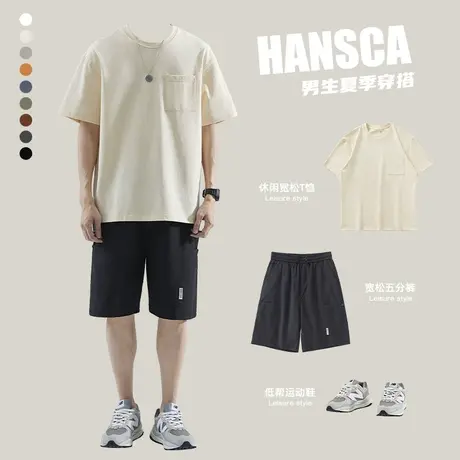 hansca夏季冰丝短裤套装男生短袖t恤穿搭宽松日系休闲五分裤子潮商品大图