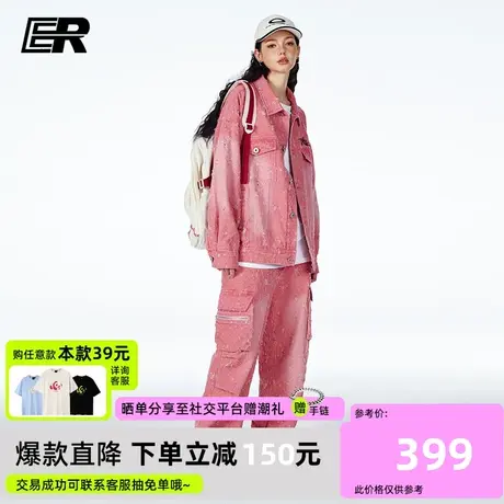 ER做旧水洗破洞牛仔套装2024春季新款高街潮牌美式休闲宽松情侣装图片