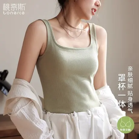 吊带背心女内搭带胸垫文胸一体上衣夏季外穿无袖打底U型美背内衣图片