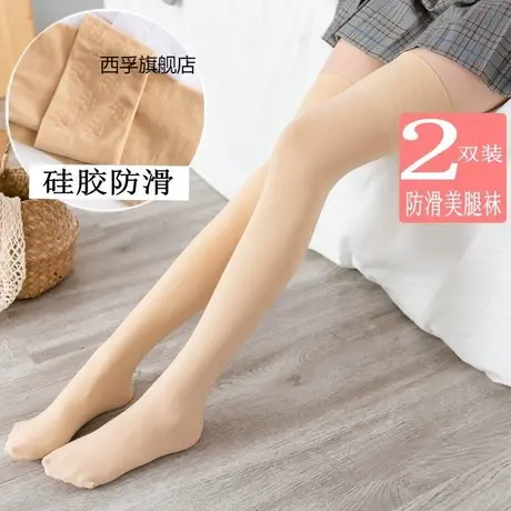 长筒袜女春秋薄款大腿袜高筒过膝袜子硅胶防滑夏季中厚肉色黑丝袜商品大图