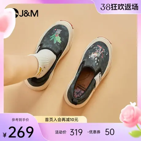 快乐玛丽时尚休闲鞋女2024春季新款一脚蹬女鞋厚底增高黑色乐福鞋商品大图