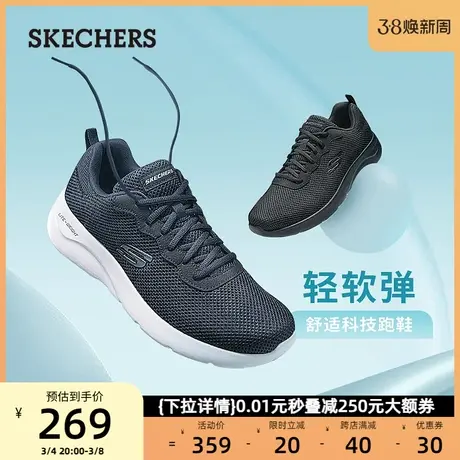 Skechers斯凯奇男鞋运动鞋轻便百搭休闲鞋缓震跑步鞋软底健步鞋春商品大图
