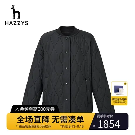 Hazzys哈吉斯春秋季新款条纹女士棉服黑色短款设计感时尚英伦外套图片