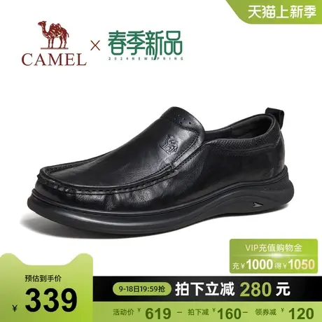 骆驼2024春季新款中年爸爸柔软抓花牛皮套脚休闲商务乐福皮鞋男士商品大图