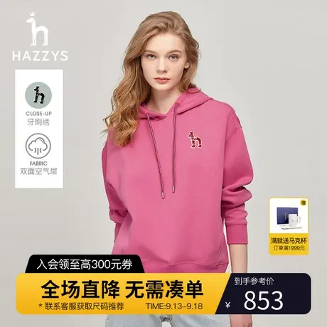 Hazzys哈吉斯女装秋冬款经典慵懒宽松连帽卫衣多色套头长袖上衣潮图片