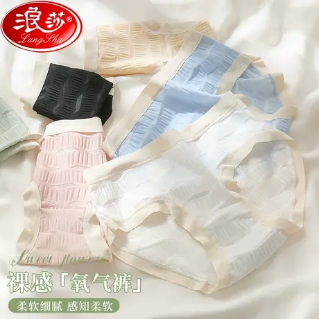 无痕内裤女士2023新款少女生纯棉抗菌裆中腰大码透气三角短裤头KC商品大图