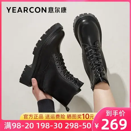 意尔康女鞋2023新款冬季真皮马丁靴女厚底加绒靴子机车靴子英伦风商品大图