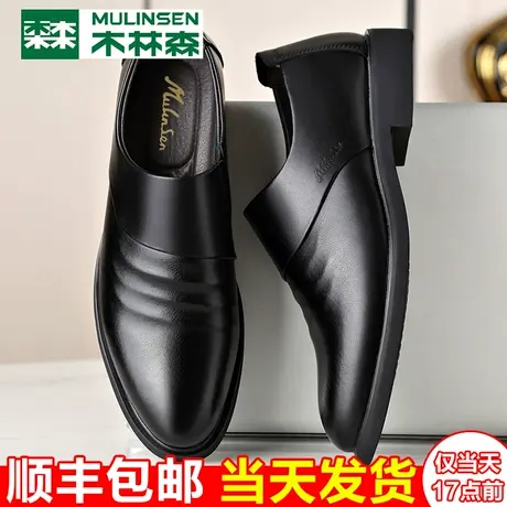 木林森男鞋2024春季英伦休闲商务正装皮鞋男士真皮内增高结婚鞋子商品大图