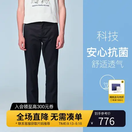【抗菌科技】Hazzys哈吉斯新品男士休闲长裤宽松裤子韩版商务男裤商品大图