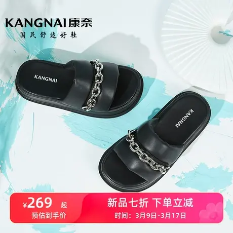 康奈女鞋夏季新款真皮厚底增高一字拖女士面包拖鞋外穿软底凉拖鞋图片