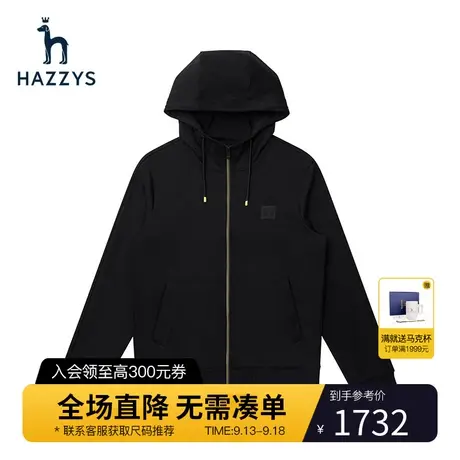 Hazzys哈吉斯春季新品男士上衣休闲长袖纯色连帽夹克外套潮流男装图片