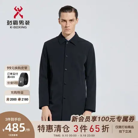 劲霸男装男士春秋新款纯色简约翻领绅士风风衣大衣BFHC1315图片