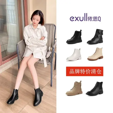 特价清仓依思q粗跟短靴女冬款加绒中筒靴百搭马丁靴瘦瘦靴断码商品大图