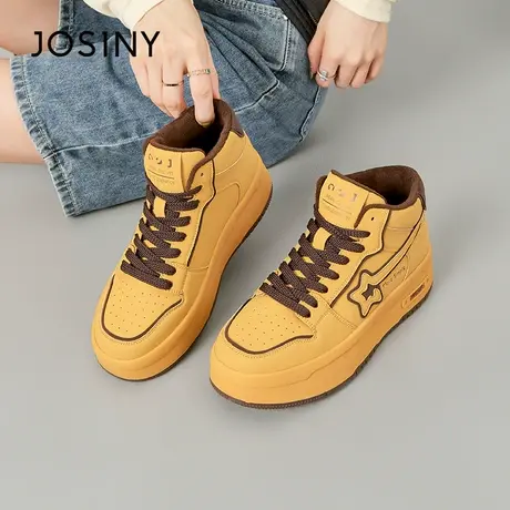 Josiny/卓诗尼赛博朋克风~星星板鞋厚底透气高帮时尚ins运动潮鞋商品大图