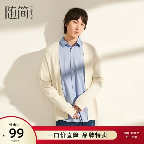 【随简】男新毛衣男韩版潮流个性休闲针织开衫毛衣外套JCDG1308商品大图