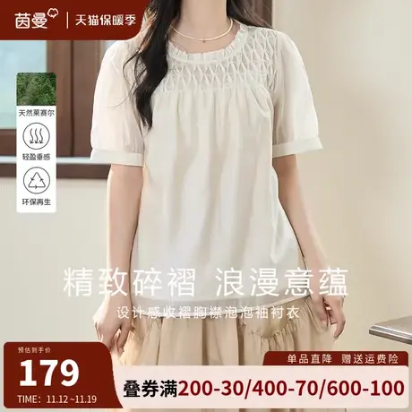 茵曼旗舰店法式复古圆领娃娃衫上衣女2023夏季新款泡泡袖短袖衬衫商品大图
