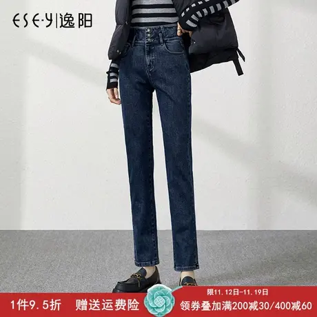 逸阳2023冬季新款加绒加厚高腰牛仔裤女直筒裤宽松显瘦保暖烟管裤图片