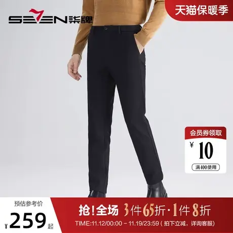 柒牌休闲长裤男2022秋冬厚款商务休闲中青年针织磨毛男装直筒裤子商品大图