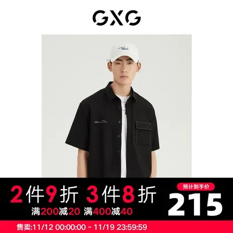 GXG男装 2022年夏季商场同款都市通勤系列翻领短袖衬衫图片