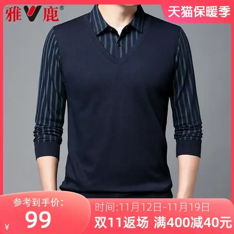 雅鹿假两件长袖针织衫男中年秋季2023新款商务休闲保暖秋装上衣服图片