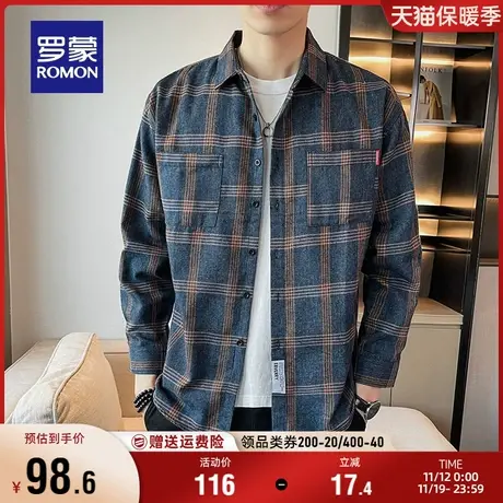 罗蒙男士长袖格子衬衫2023秋季新款商务休闲职业易打理工装衬衣男商品大图