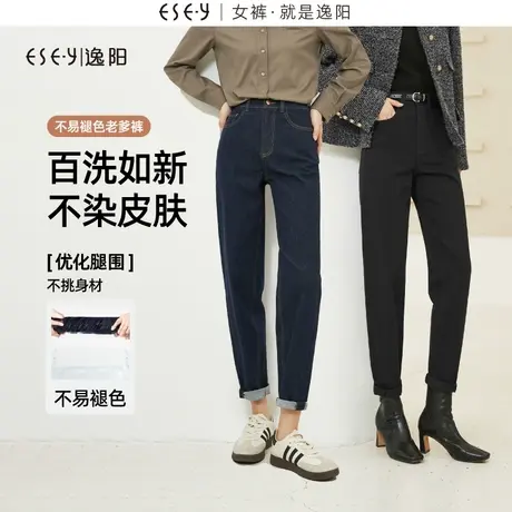 逸阳高腰宽松深色牛仔老爹裤女秋季新款2023年小个子哈伦萝卜裤子商品大图