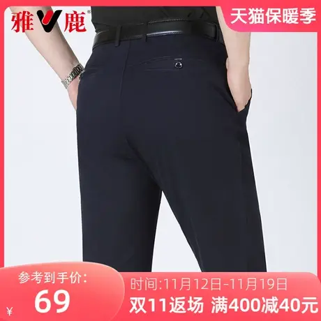 雅鹿纯棉休闲裤男士直筒宽松百搭长裤子中老年爸爸秋季商务西装裤商品大图