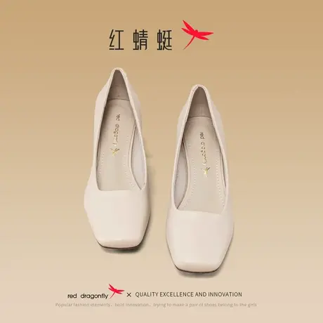 REDDRAGONFLY红蜻蜓 软萌少女~白色单鞋浅口真皮软底粗跟高跟鞋女商品大图