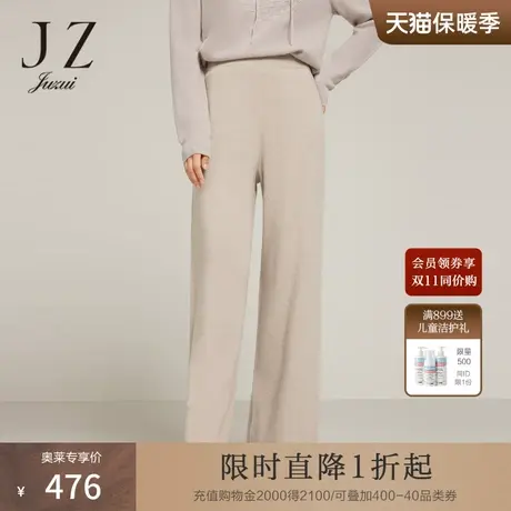 JZ玖姿羊毛阔腿裤女装2022冬季新款通勤显瘦休闲裤子商品大图