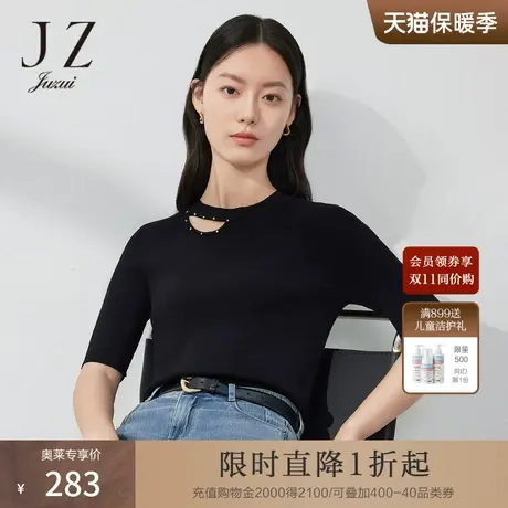 JZ玖姿小众挖孔针织衫女装2023春季新款显瘦修身洋气上衣黑色图片