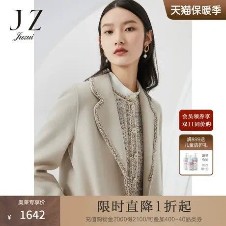 JZ玖姿商场同款春秋新款气质高级感双面呢羊毛大衣女士小香风外套图片