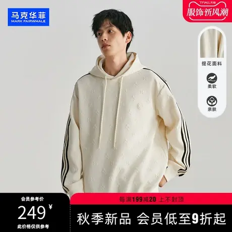 马克华菲卫衣美式连帽秋季男2023新款高街卫衣长袖潮休闲运动男士商品大图