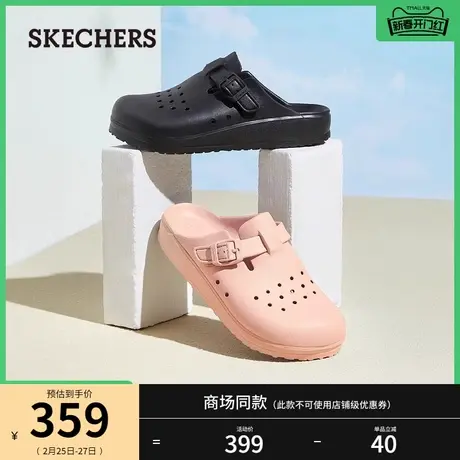 Skechers斯凯奇2021夏季新款女士外穿凉拖洞洞鞋凉鞋商品大图