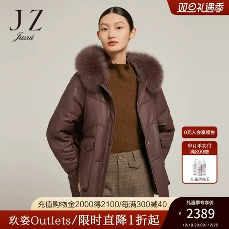 【断码秒】玖姿奥莱狐狸毛领羽绒皮衣女装冬季新款白鸭绒外套图片