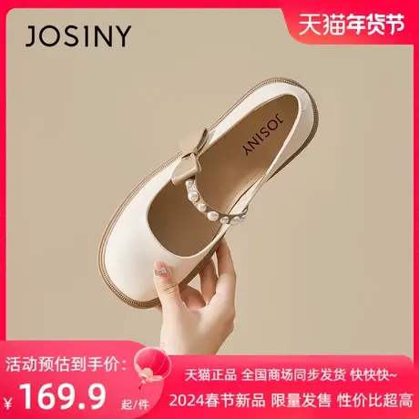 卓诗尼2023秋冬新款小皮鞋学院低跟蝴蝶结单鞋女商品大图