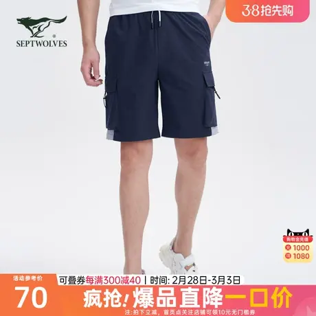 七匹狼休闲短裤男士2023夏季宽松百搭工装裤运动五分裤子男装潮流图片