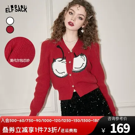 妖精的口袋樱桃红色毛衣开衫女2023秋新款v领正肩显瘦短款小个子图片