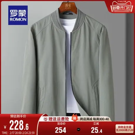 罗蒙棒球领短款夹克衫男2024春季时尚休闲百搭外套中老年纯色上衣图片
