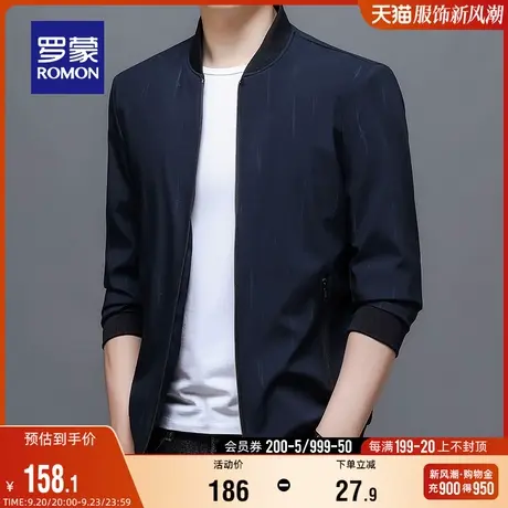 罗蒙男士百搭棒球领夹克衫2023秋季时尚休闲短款上衣中青年外套男图片