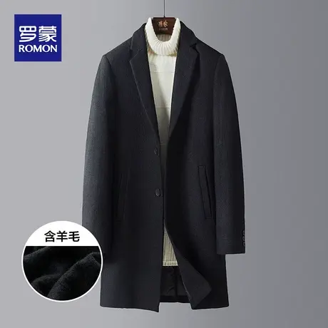 罗蒙男士加厚毛呢大衣2023秋冬新款保暖中长款百搭呢子外套上衣男图片