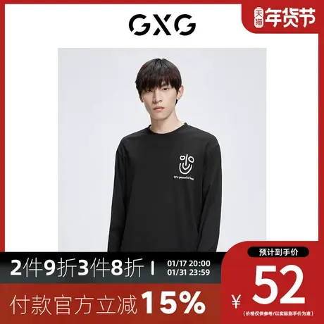 【新款】GXG男装 秋季百搭男休闲长袖针织T恤GHC134004G图片