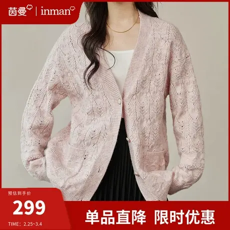 茵曼开衫毛衣女2024春季新款软糯慵懒风外套韩系穿搭针织外穿上衣图片