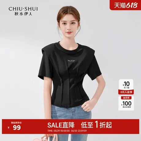 秋水伊人奥莱设计感黑色T恤夏季女圆领宽肩短袖独特漂亮掐腰上衣图片