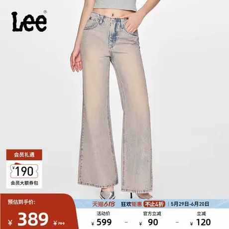 Lee25春夏新品宽松经典五袋款设计粉色女阔腿牛仔裤潮流A08026商品大图