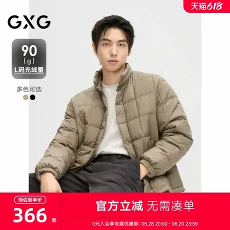 2024冬季新品GXG男士短款休闲立领鸭绒轻薄短款羽绒服男商品大图